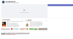 Desktop Screenshot of foodimmunology.or.kr